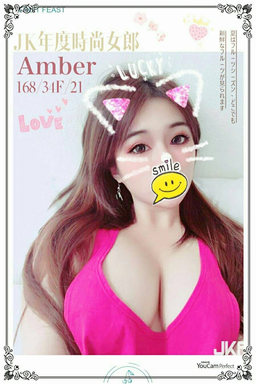 COCO定點 書涵 嘉義 36D